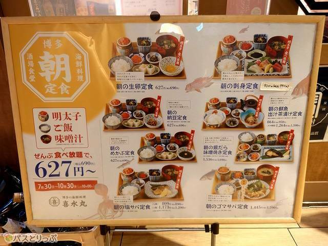 大人気のモーニング