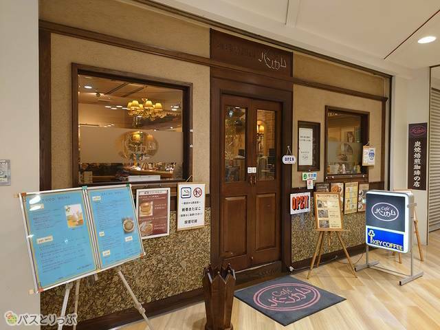 店舗外観
