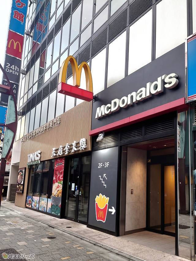 嬉しい24時間営業.JPG