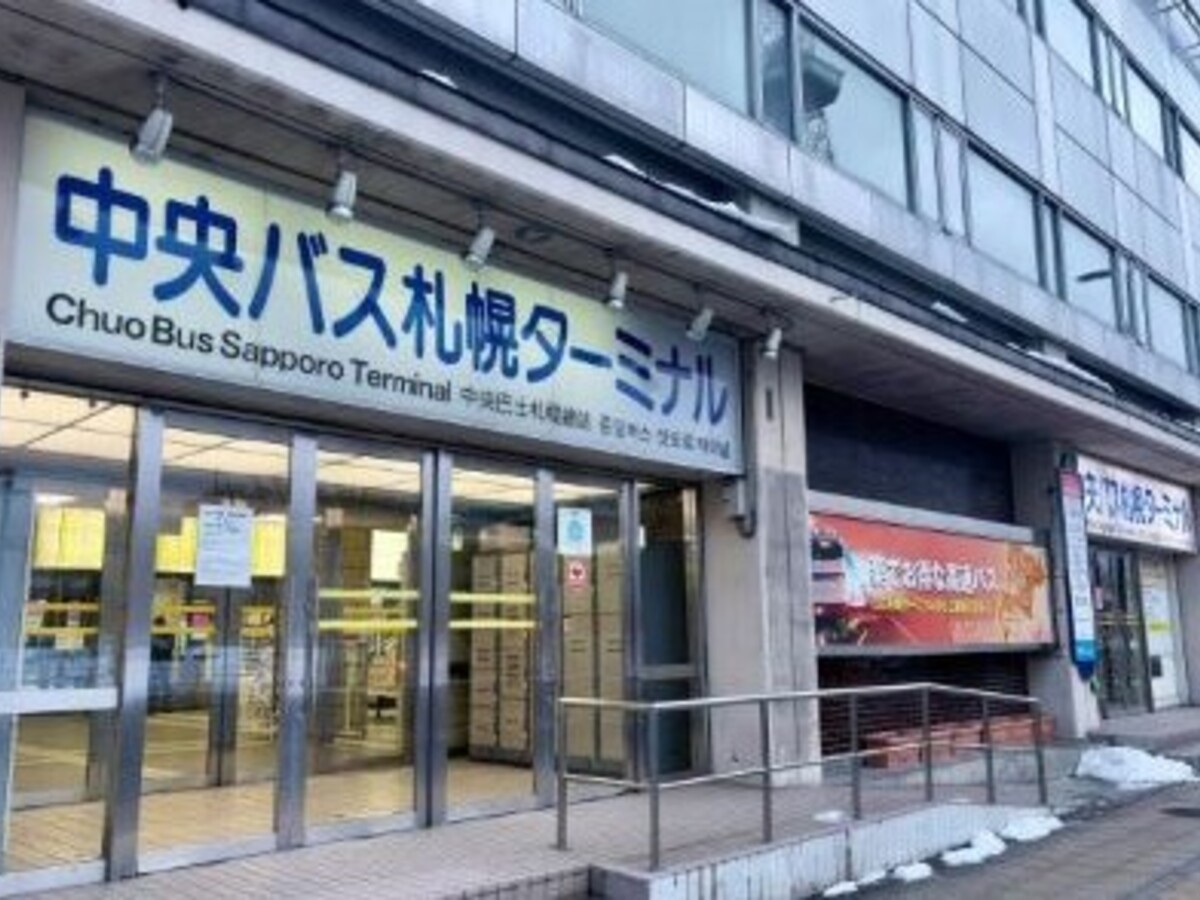 中央バス札幌ターミナルを紹介！ 最寄り駅からのアクセス＆ターミナル内の設備・コインロッカーの場所もガイド |  高速バス・夜行バス・バスツアーの旅行・観光メディア [バスとりっぷ]
