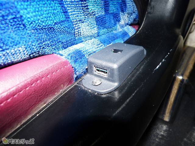 USBポートは座席の脇にひとつずつ