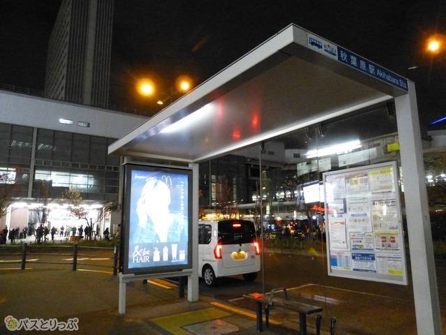 秋葉原前バス乗り場