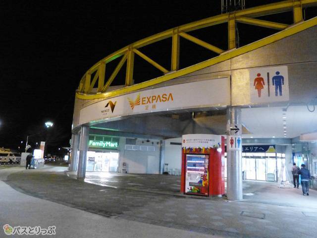 静岡県の足柄SA