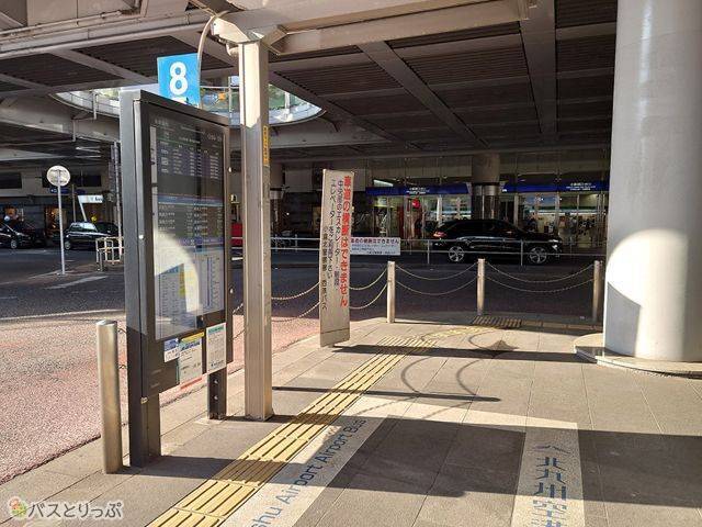 小倉駅バスセンター （8乗り場）.JPG