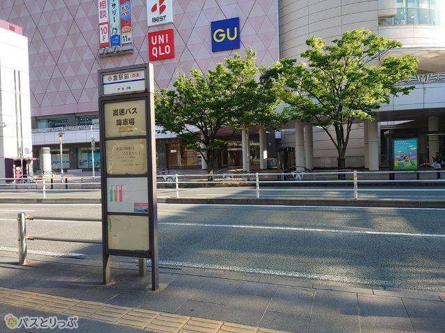 小倉駅前高速バス降り場.JPG
