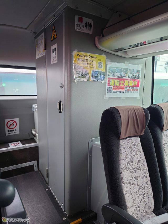 車両最後列にはトイレが.JPG