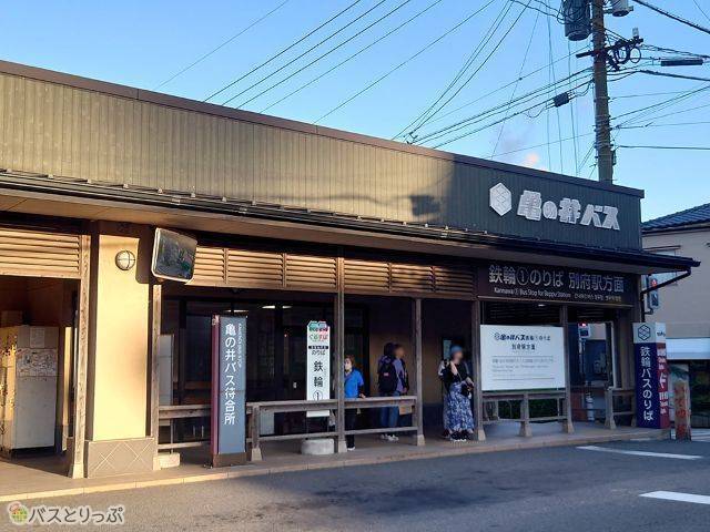 鉄輪口（鉄輪1番）バス停