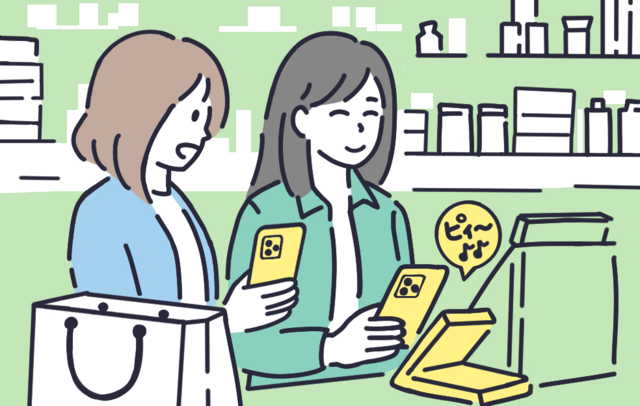 三井住友用イラスト02.png