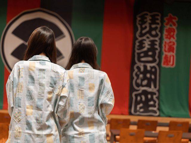 大衆演劇を鑑賞できる.jpg