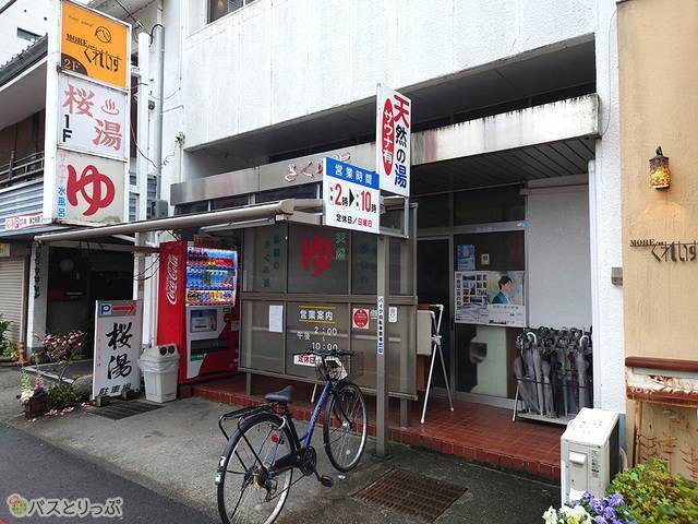 昔ながらの銭湯の雰囲気.JPG