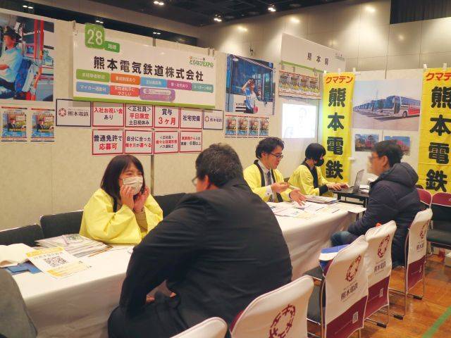 応募の相談