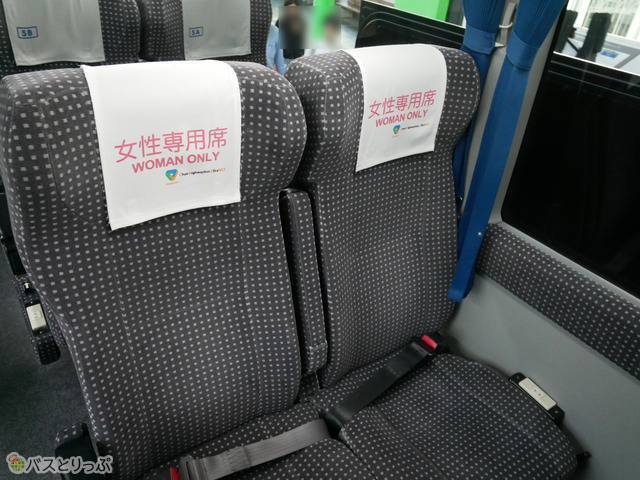04A、04B、04C、04Dが女性専用シート