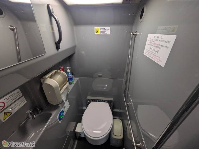水洗式のトイレ
