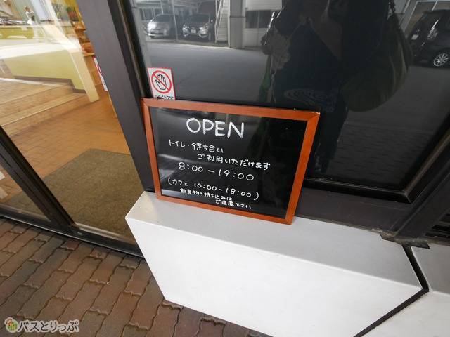 ターミナル内のカフェ