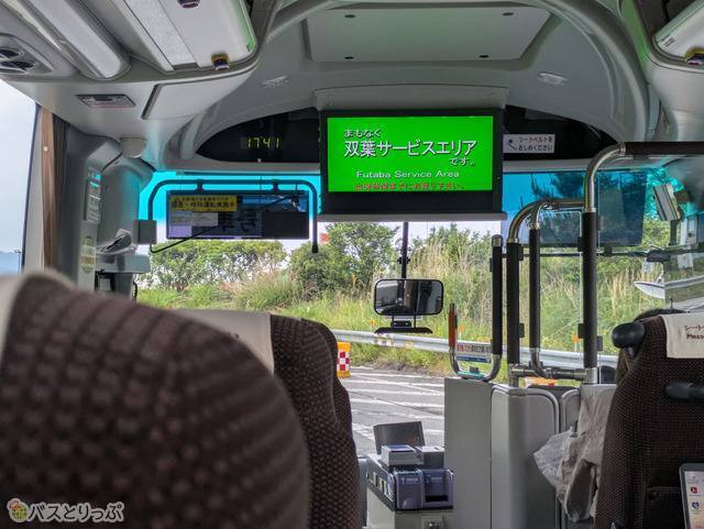 双葉サービスエリア(上り)へ