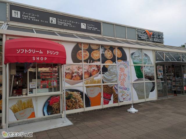 双葉サービスエリア(上り)