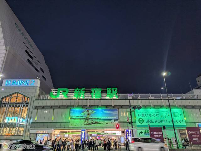 到着
