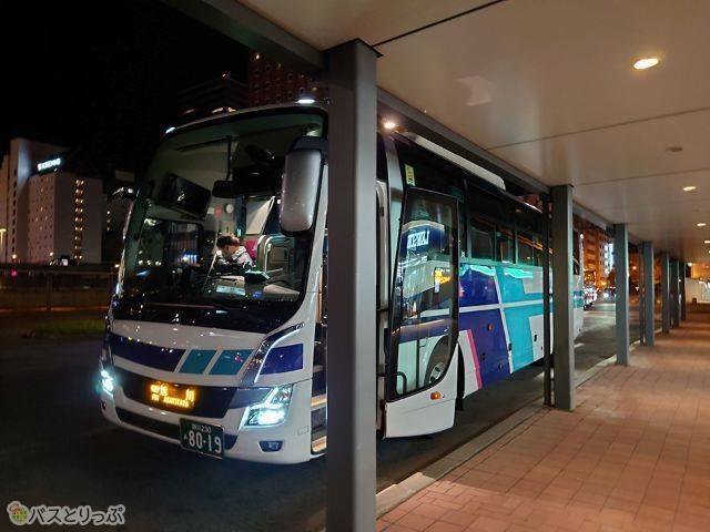 旭川に到着