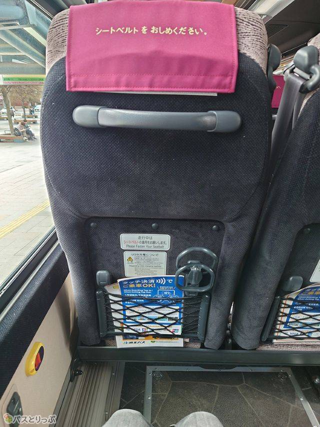 着席したところ