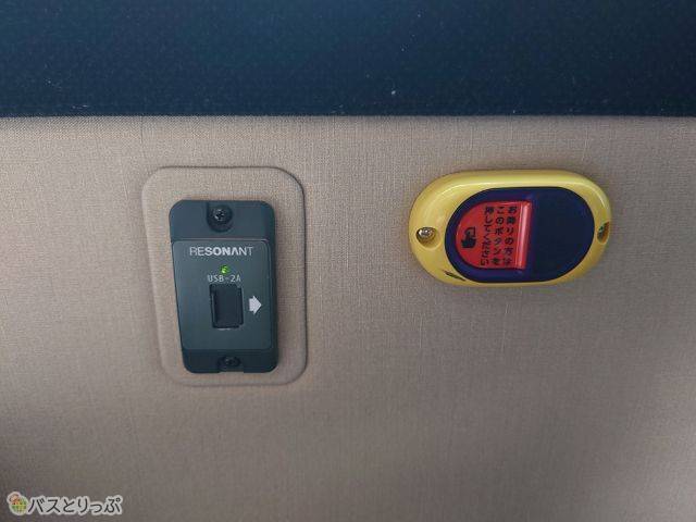 各席に充電用のUSBポートが