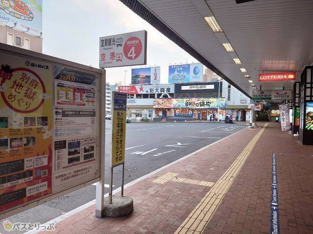 奥に5番バス乗り場があります