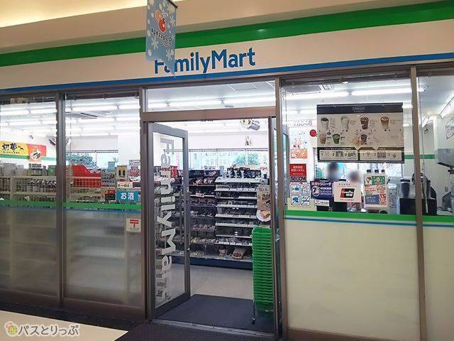 ファミリーマート JR別府駅店