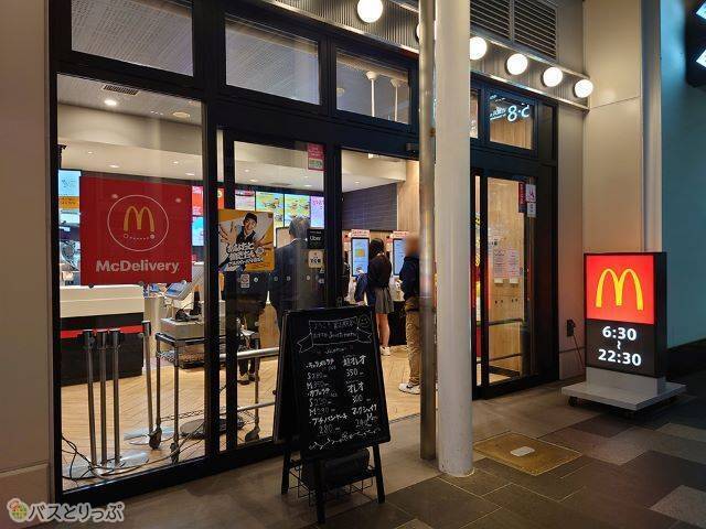 マクドナルド 富山駅店