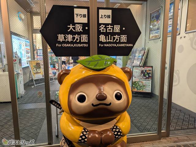 土山SAは上下線一緒なので要注意