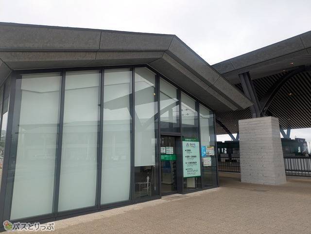 宮島口営業センター