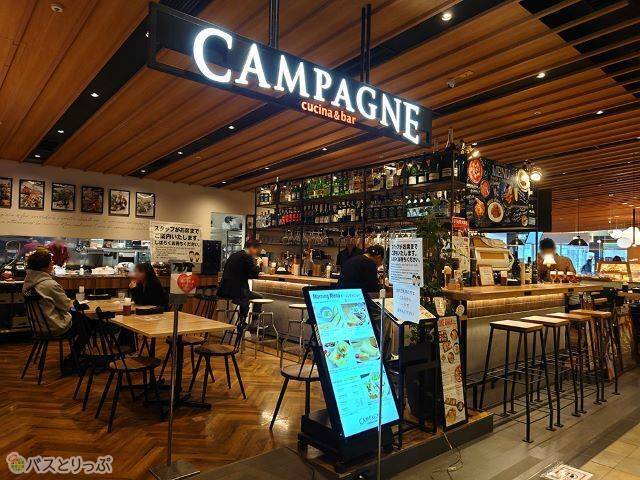 カンパーニュ クチーナ&バール