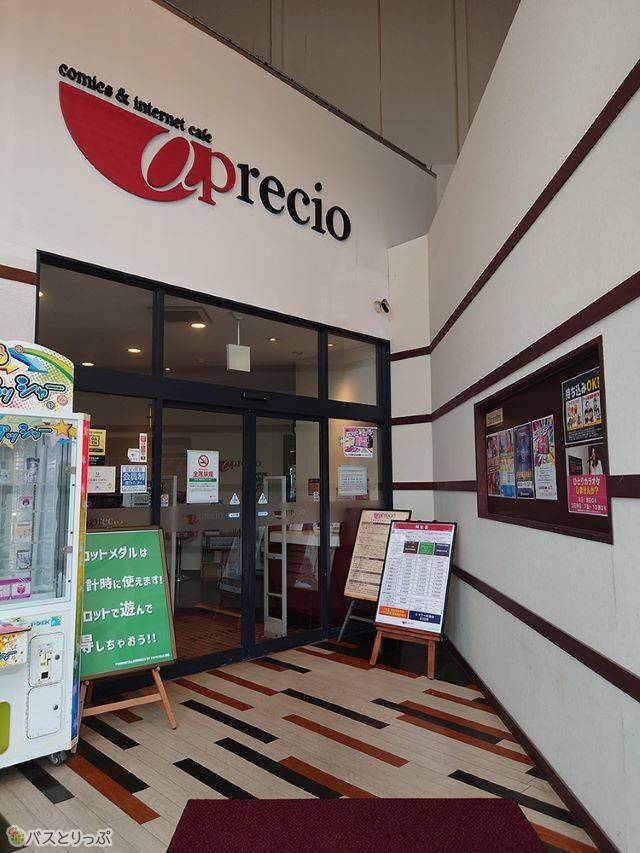 店舗エントランス