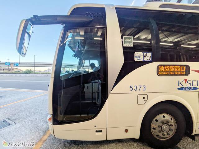 「成田シャトル池袋線」