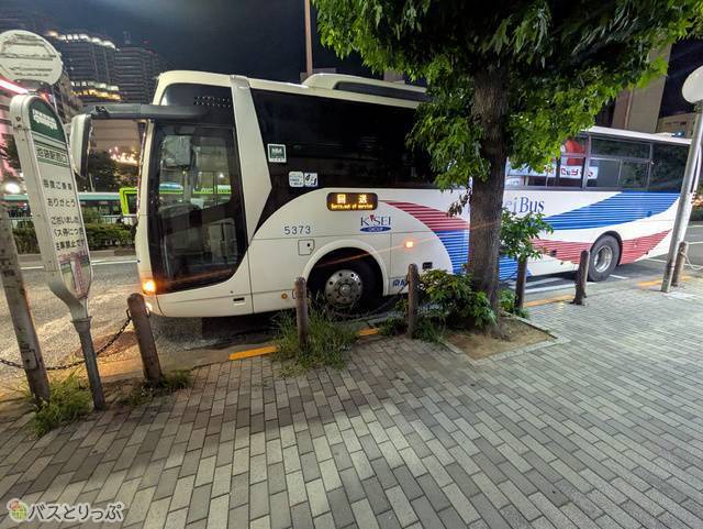 池袋駅西口に到着