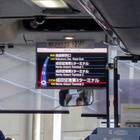 第3ターミナル→第2ターミナル→第1ターミナルの順番で止まります