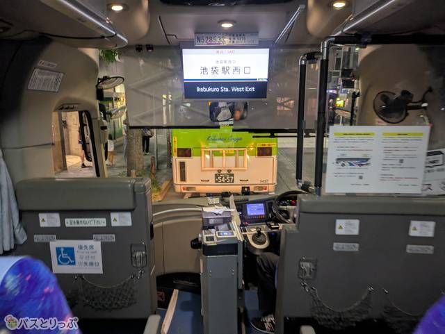 池袋駅西口まであと少し