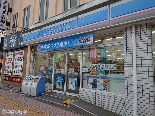 ローソン一関大町店