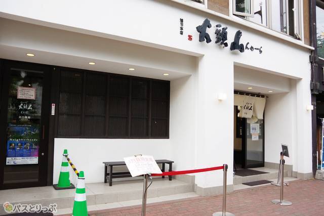 「らーめん山頭火 旭川本店」なんと並ばずに入れました！