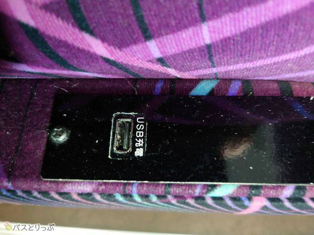 座席脇のUSBポート