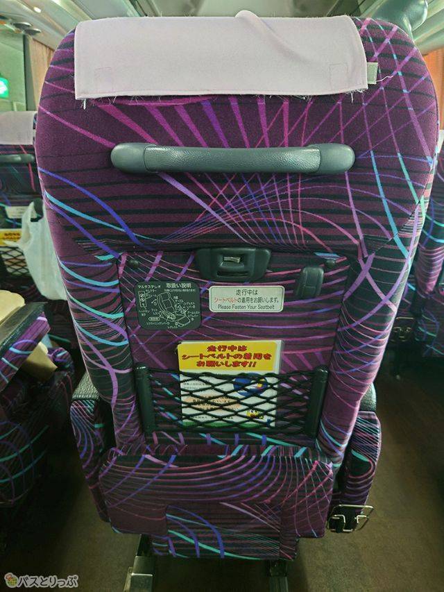 座席の前部分の様子