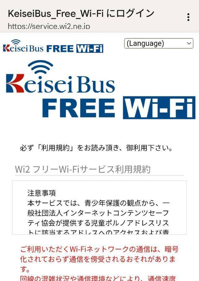 メールやSNSで登録後、すぐ利用できます