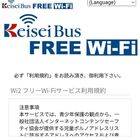 メールやSNSで登録後、すぐ利用できます