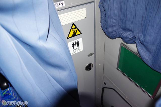 車両中央にあるトイレ