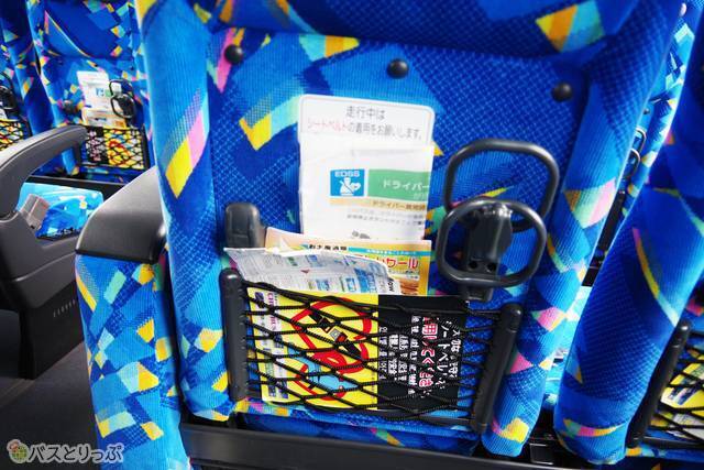 前座席の背面。網ポケット・荷物掛け・ドリンクホルダーがある