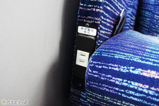 コンセントは1座席1つ