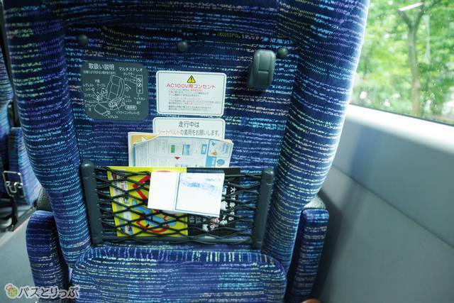 座席の前には網ポケットと荷物掛け
