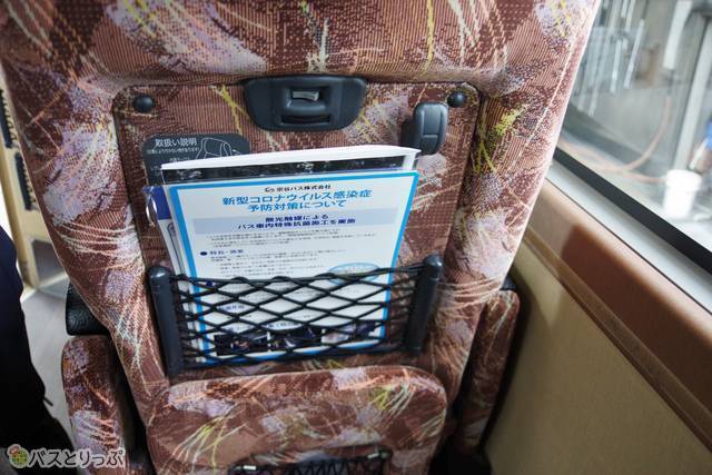 座席前面には網ポケット・読書灯・荷物掛け