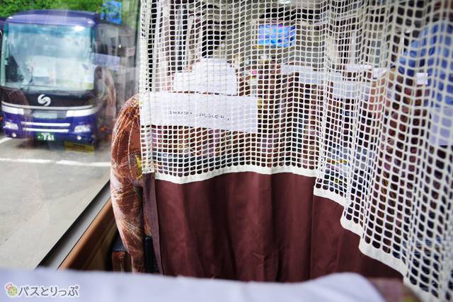 座席の内側から見るとこう。しっかり前面までカバー