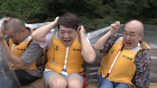 船に乗る3人
