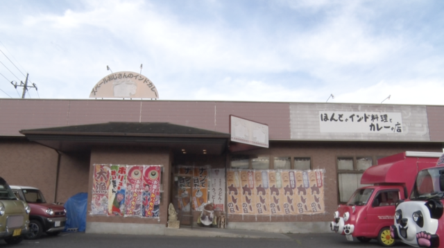 お店外観