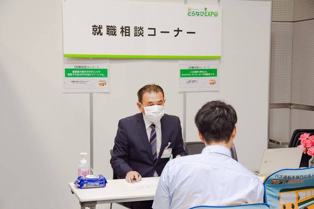 どらなびEXPO2025秋